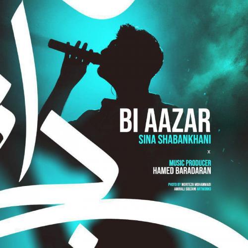 دانلود آهنگ سینا شعبانخانی بی ازارSina ShabankhaniBi Aazar